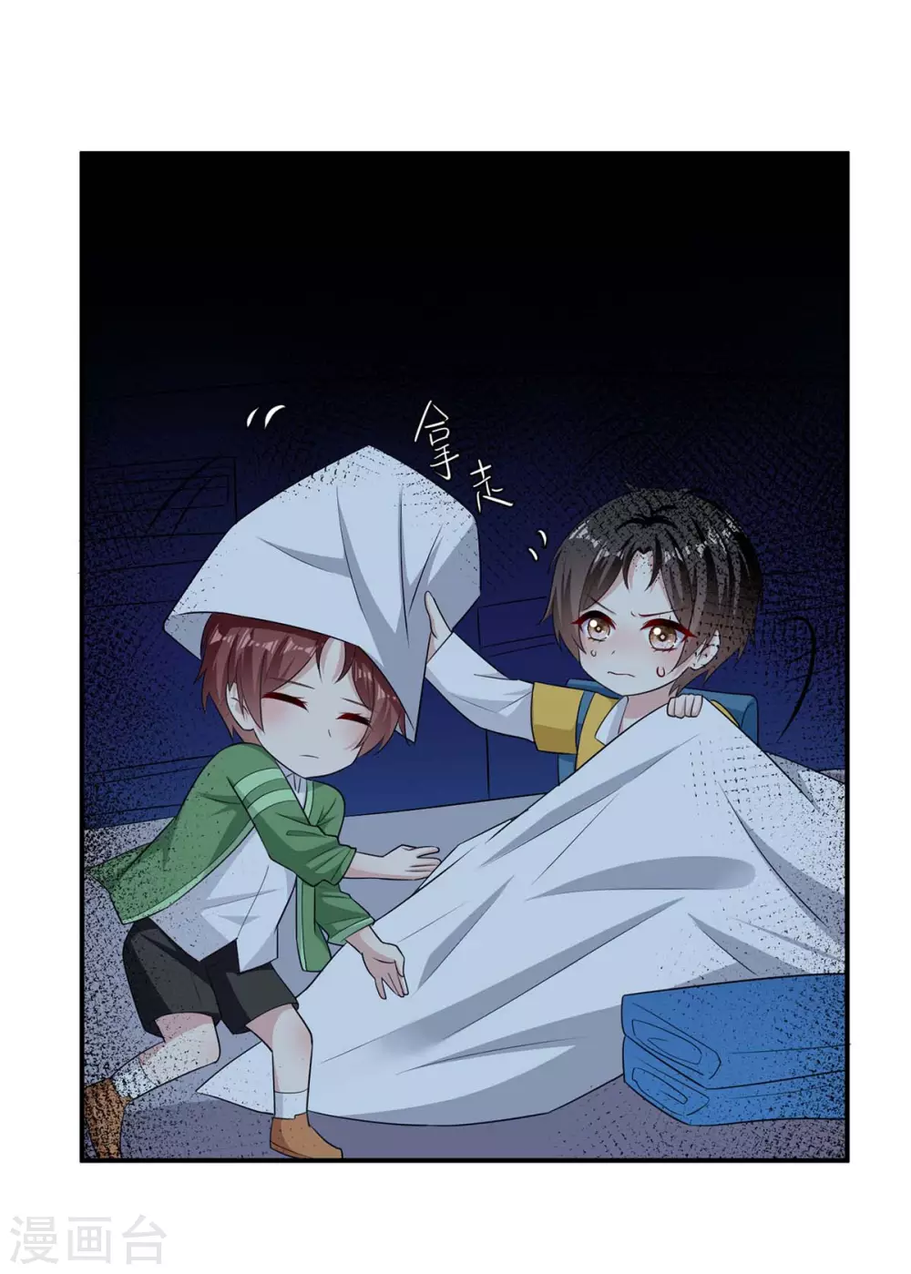 第142话 顾美失踪-第142话