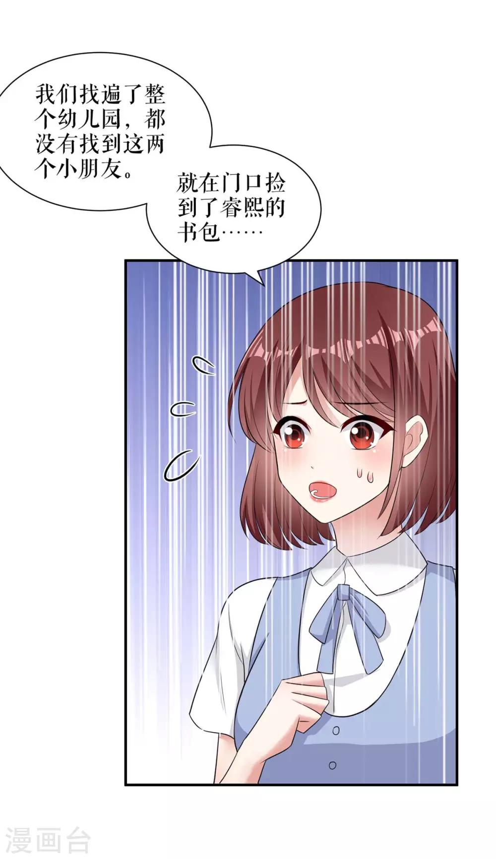 第142话 顾美失踪-第142话