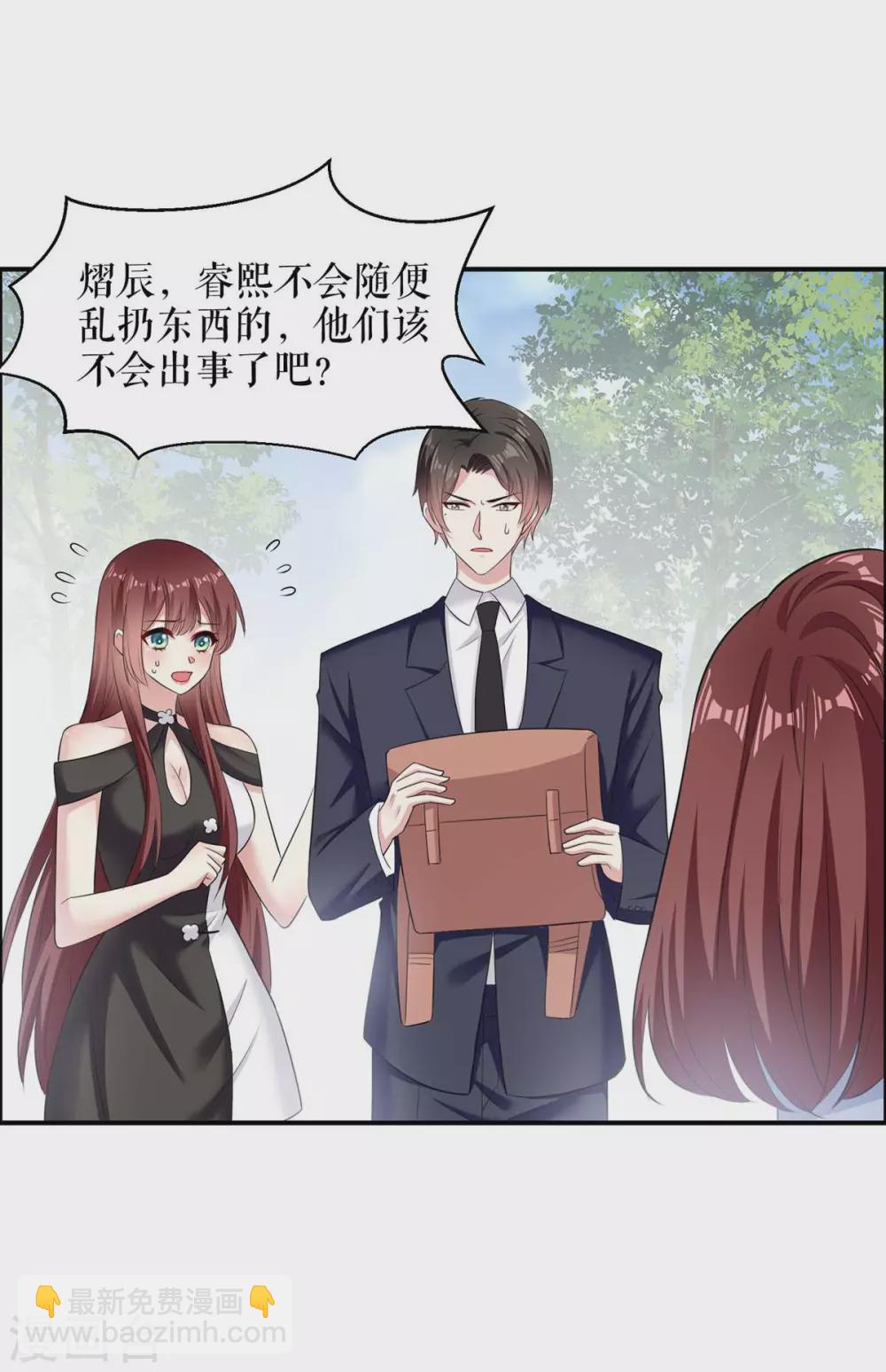 第142话 顾美失踪-第142话