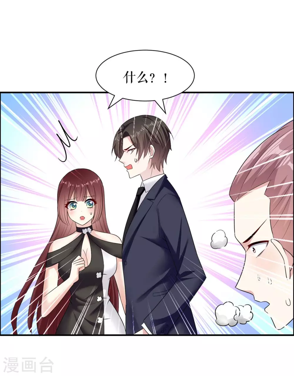 第142话 顾美失踪-第142话