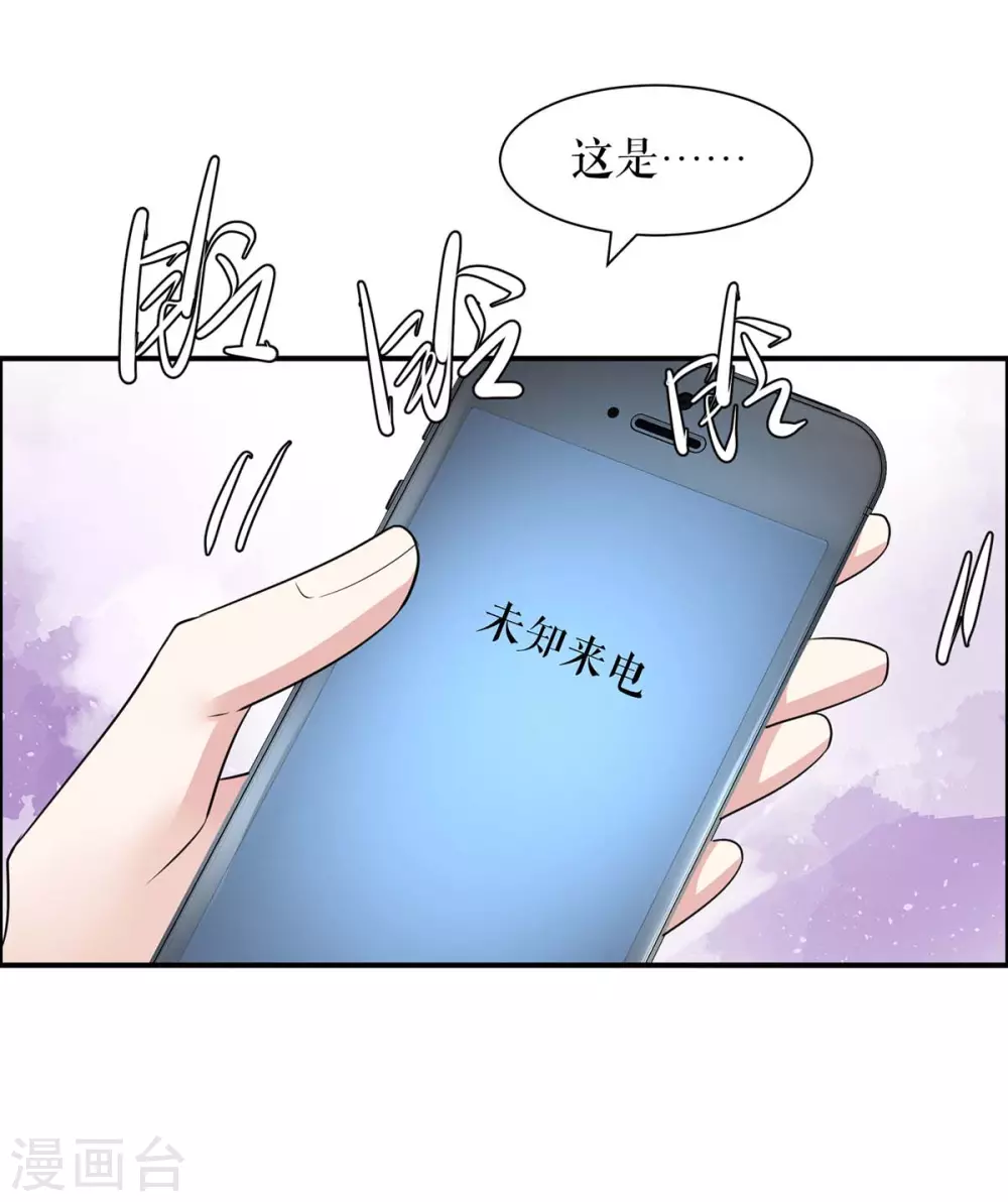 第142话 顾美失踪-第142话