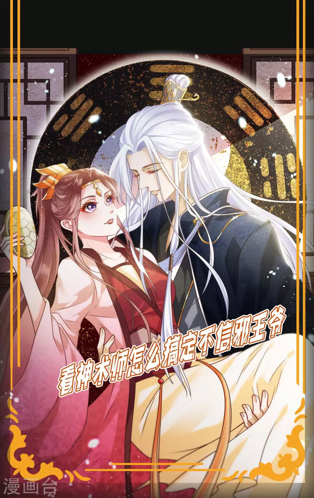 第142话 顾美失踪-第142话