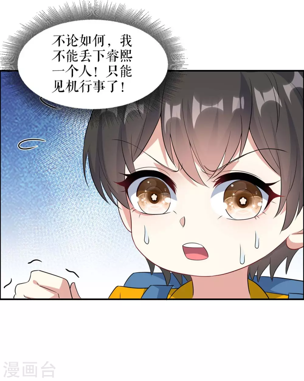 第142话 顾美失踪-第142话