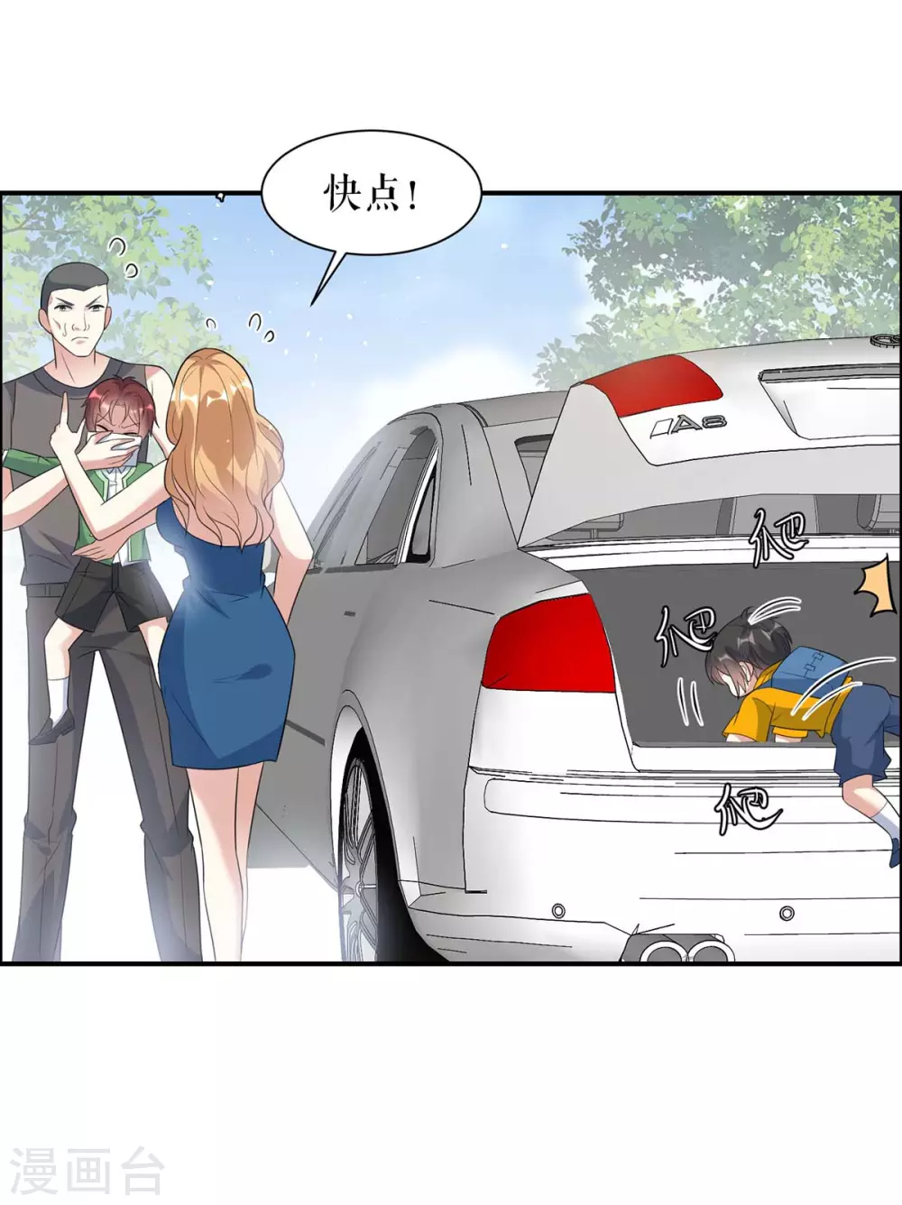 第142话 顾美失踪-第142话