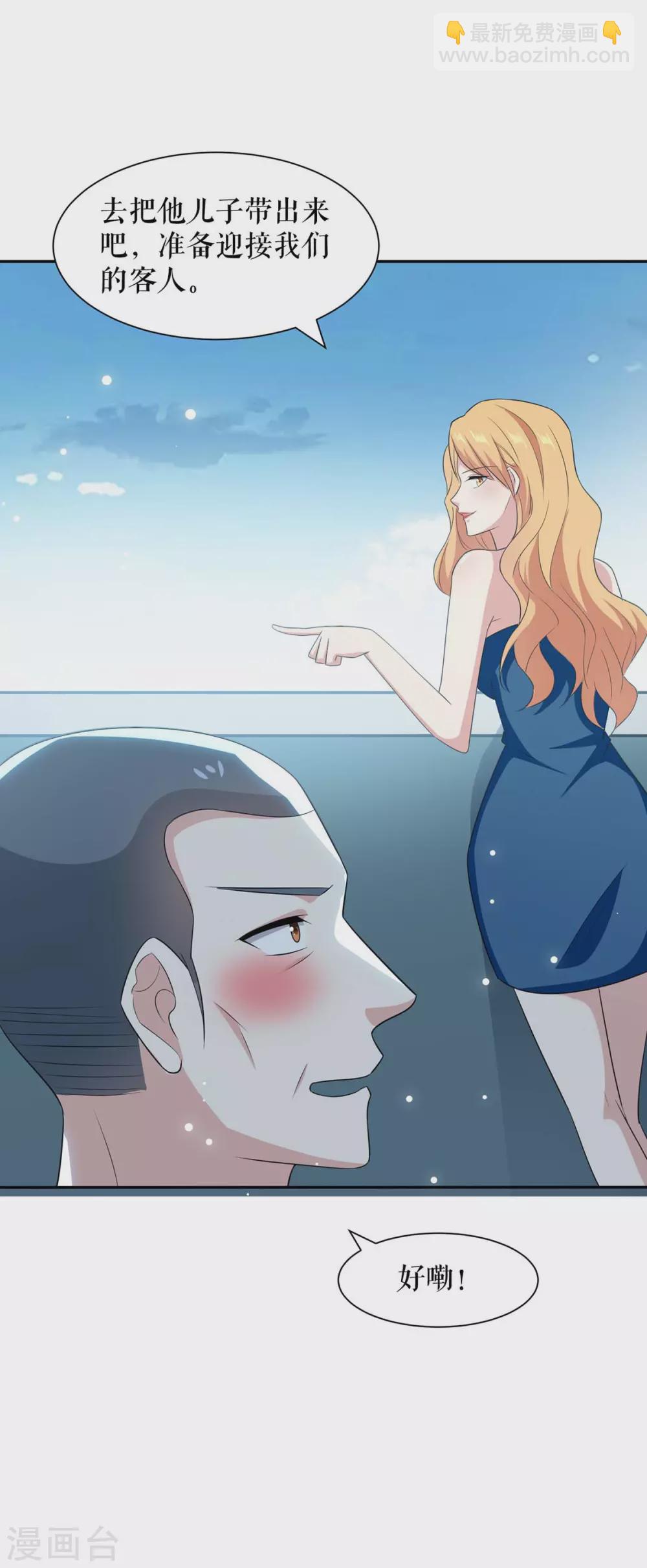 第144话 天台见面-第144话