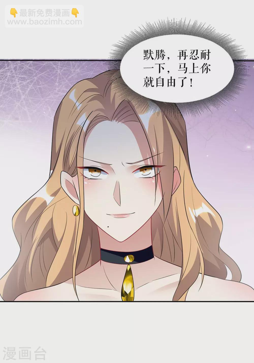 第144话 天台见面-第144话