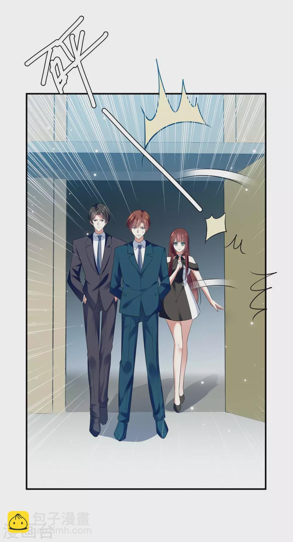 第144话 天台见面-第144话