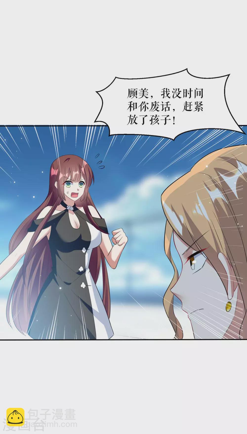 第144话 天台见面-第144话