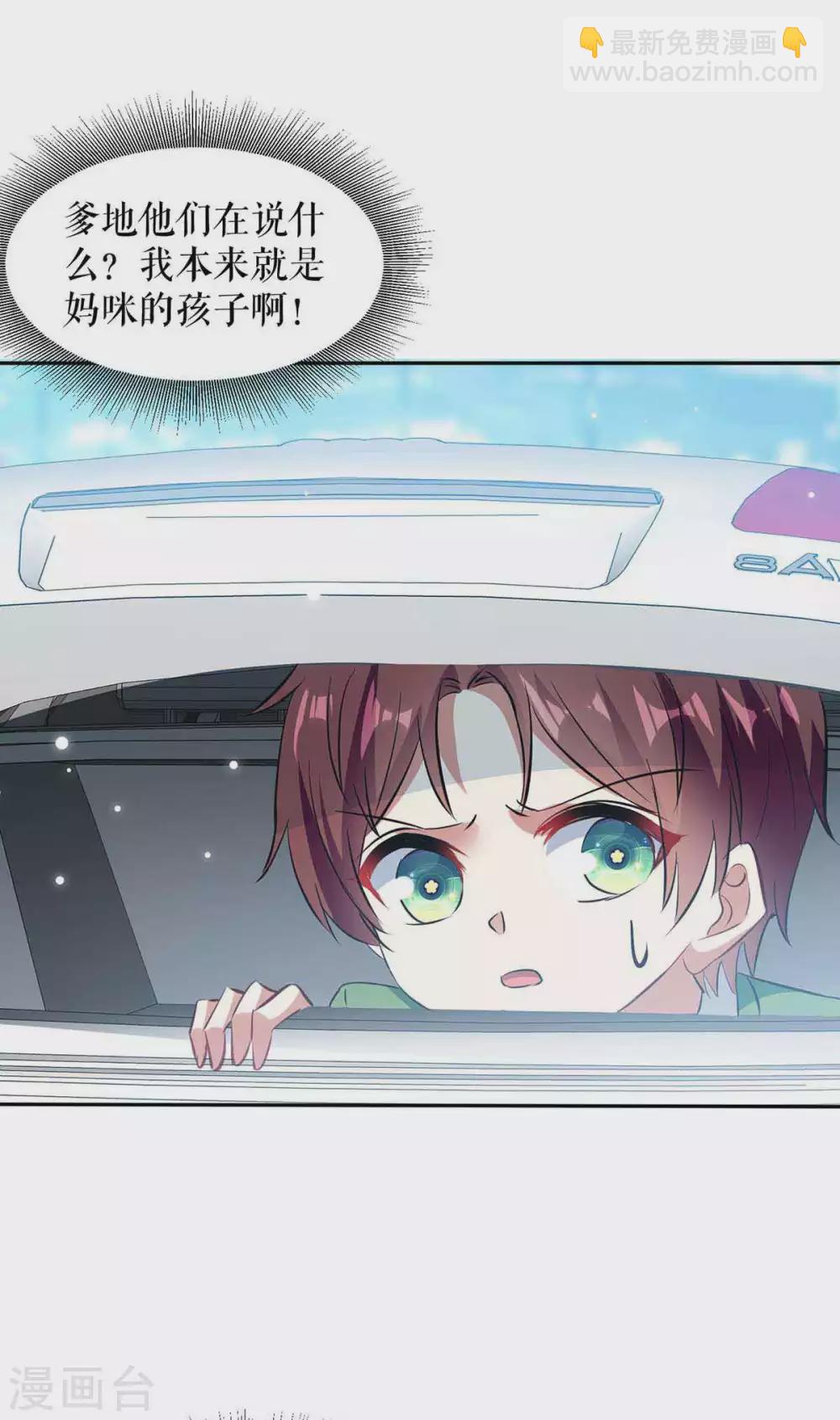第144话 天台见面-第144话