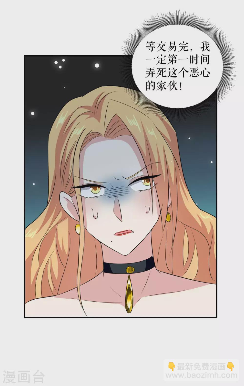 第144话 天台见面-第144话