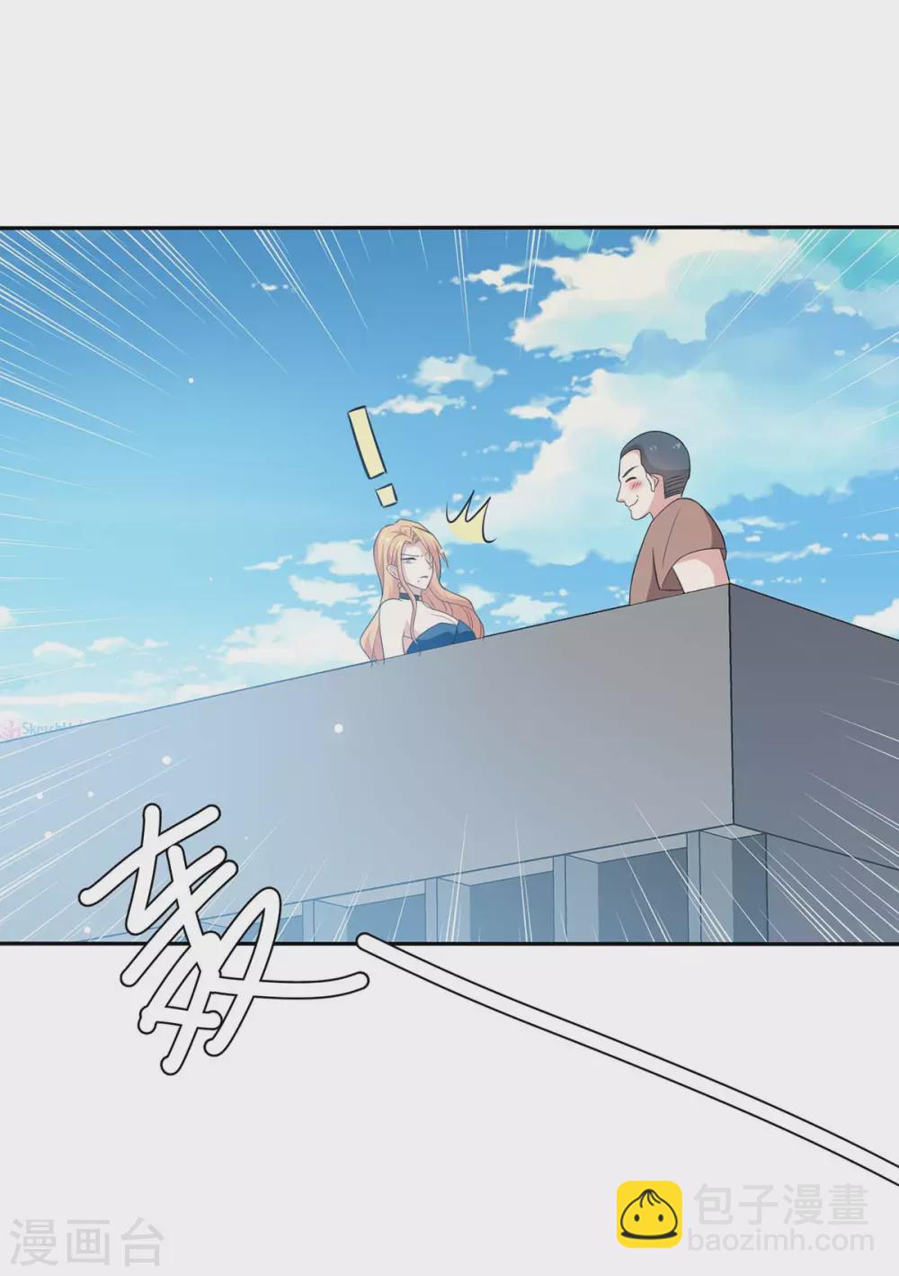 第144话 天台见面-第144话