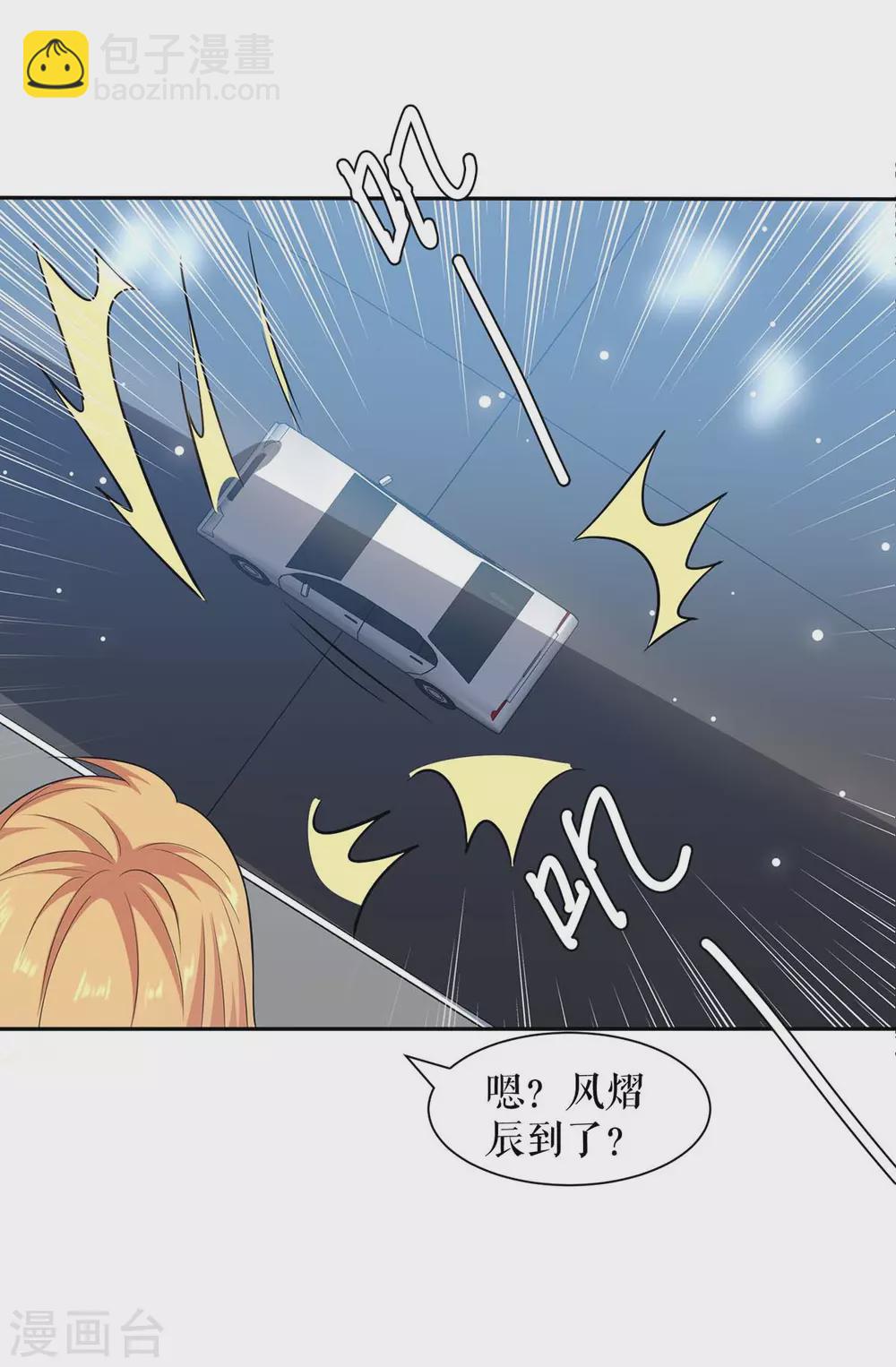 第144话 天台见面-第144话