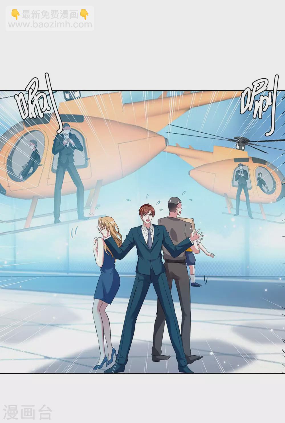 第146话 抓错了-第146话