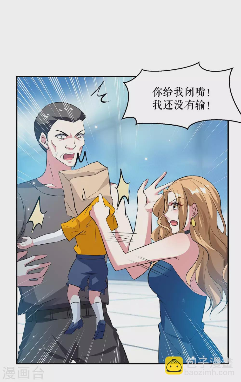 第146话 抓错了-第146话