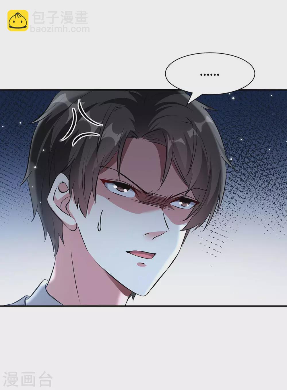 第146话 抓错了-第146话
