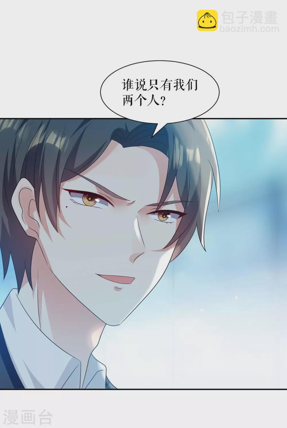 第146话 抓错了-第146话