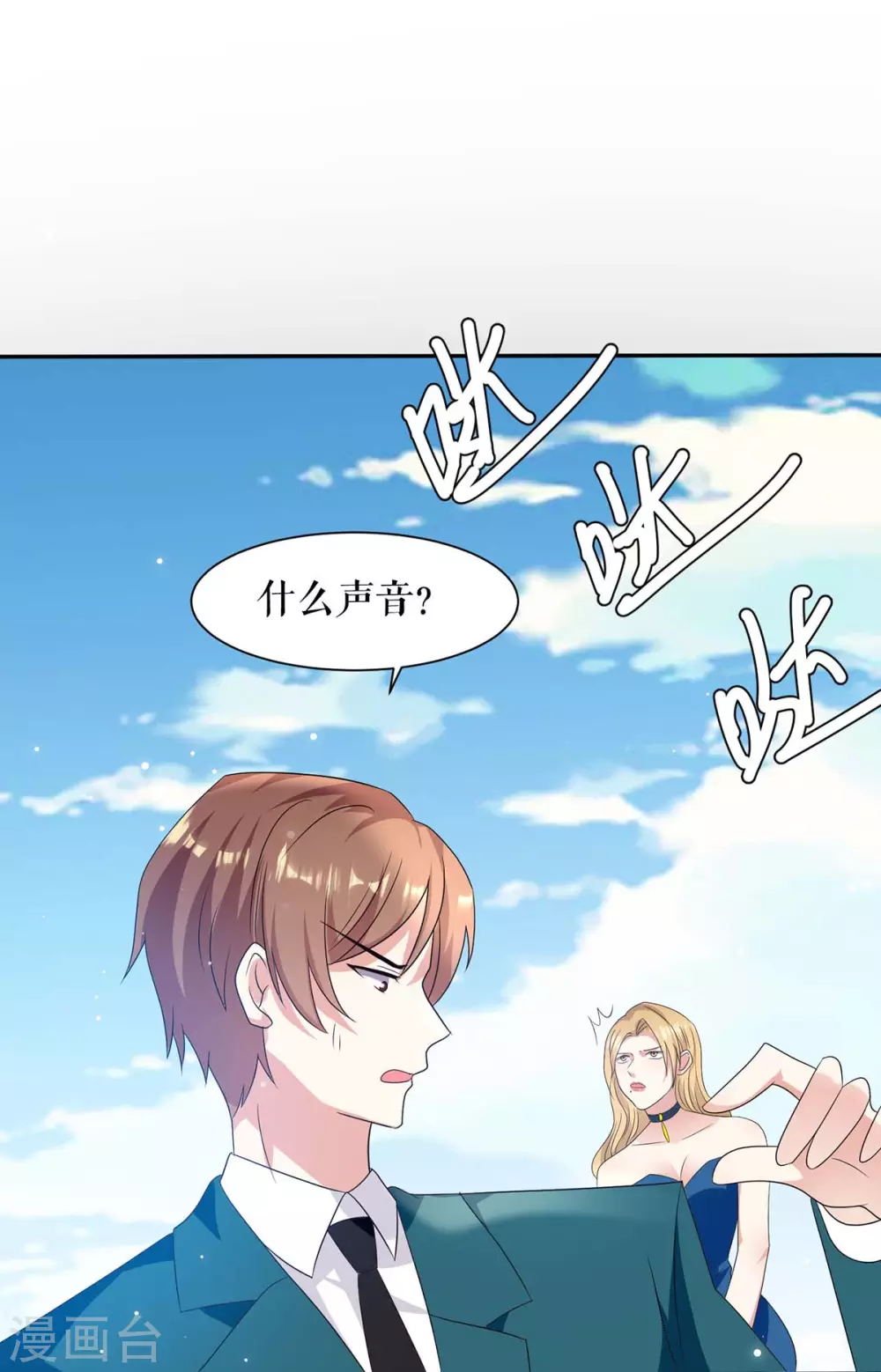 第146话 抓错了-第146话