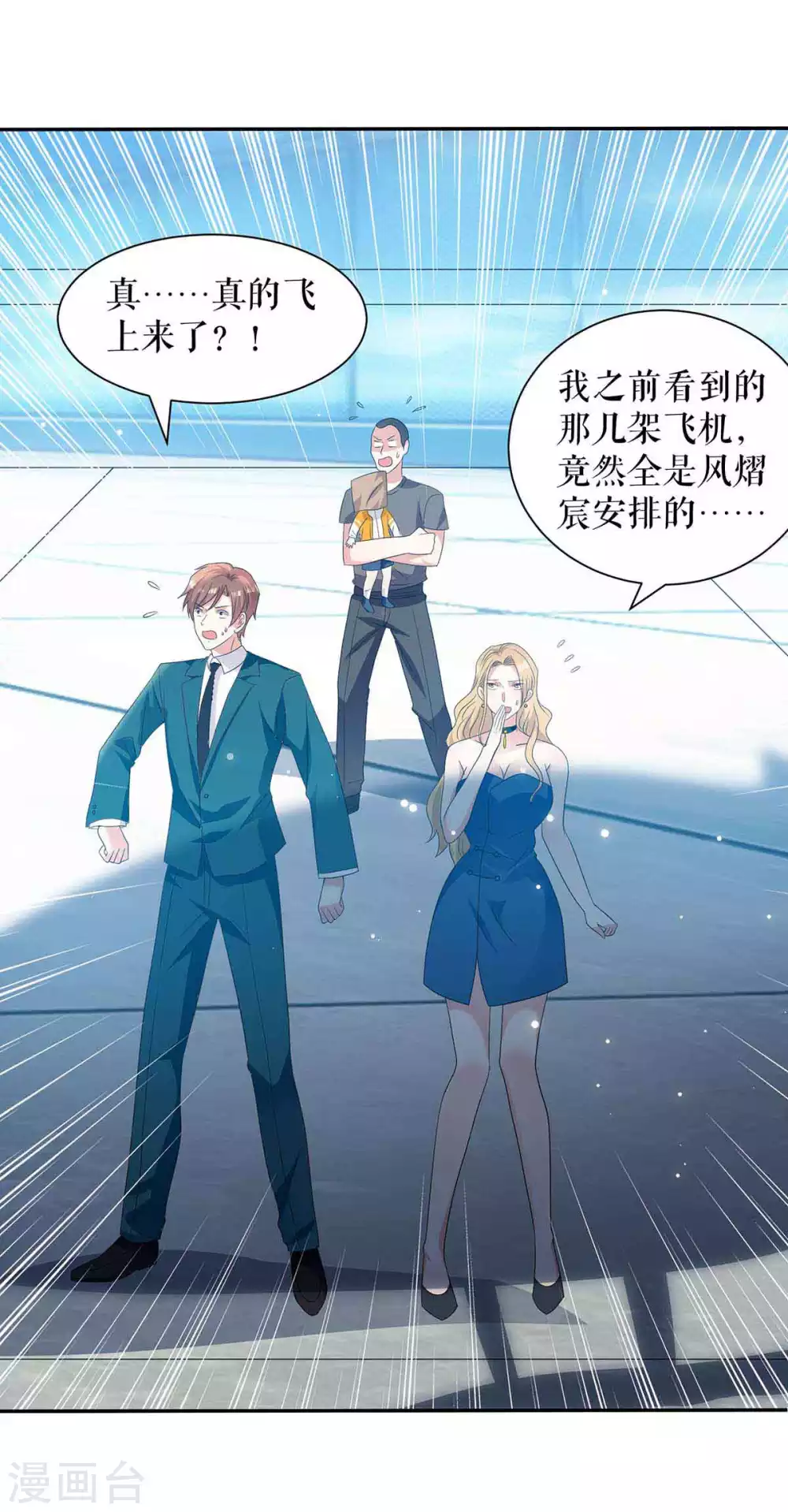 第146话 抓错了-第146话