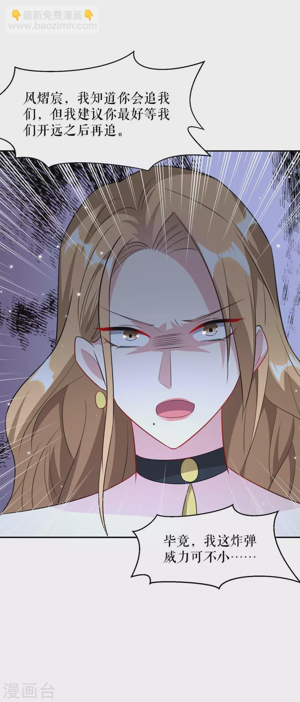 第148话 跑路-第148话