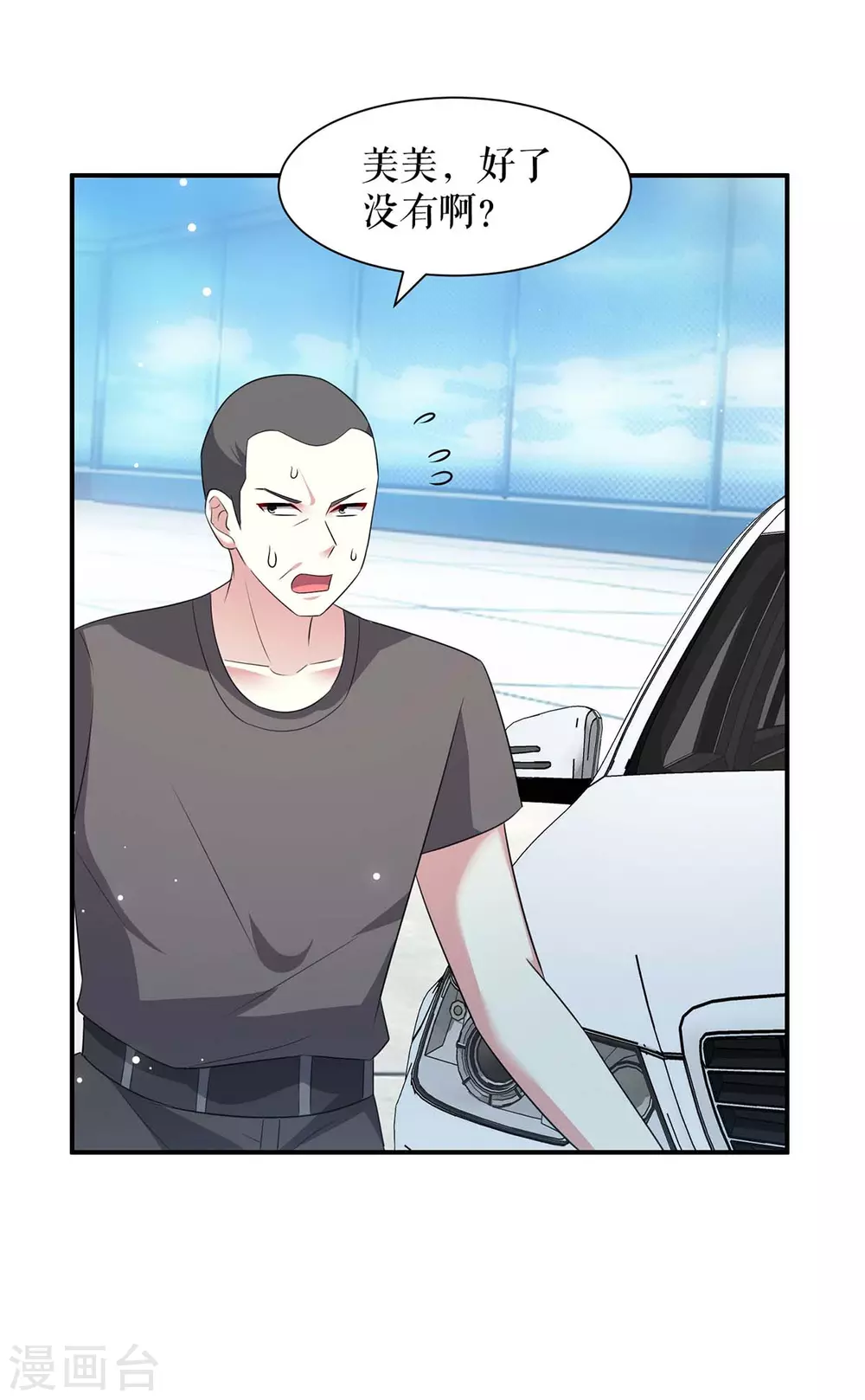 第148话 跑路-第148话