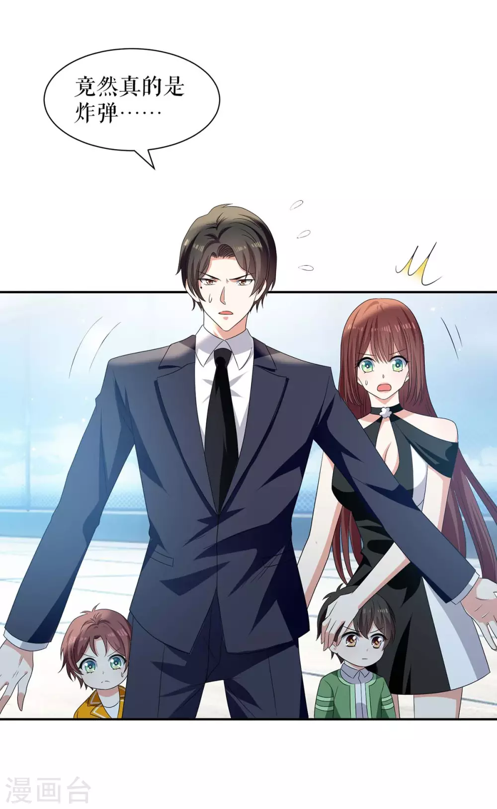 第148话 跑路-第148话