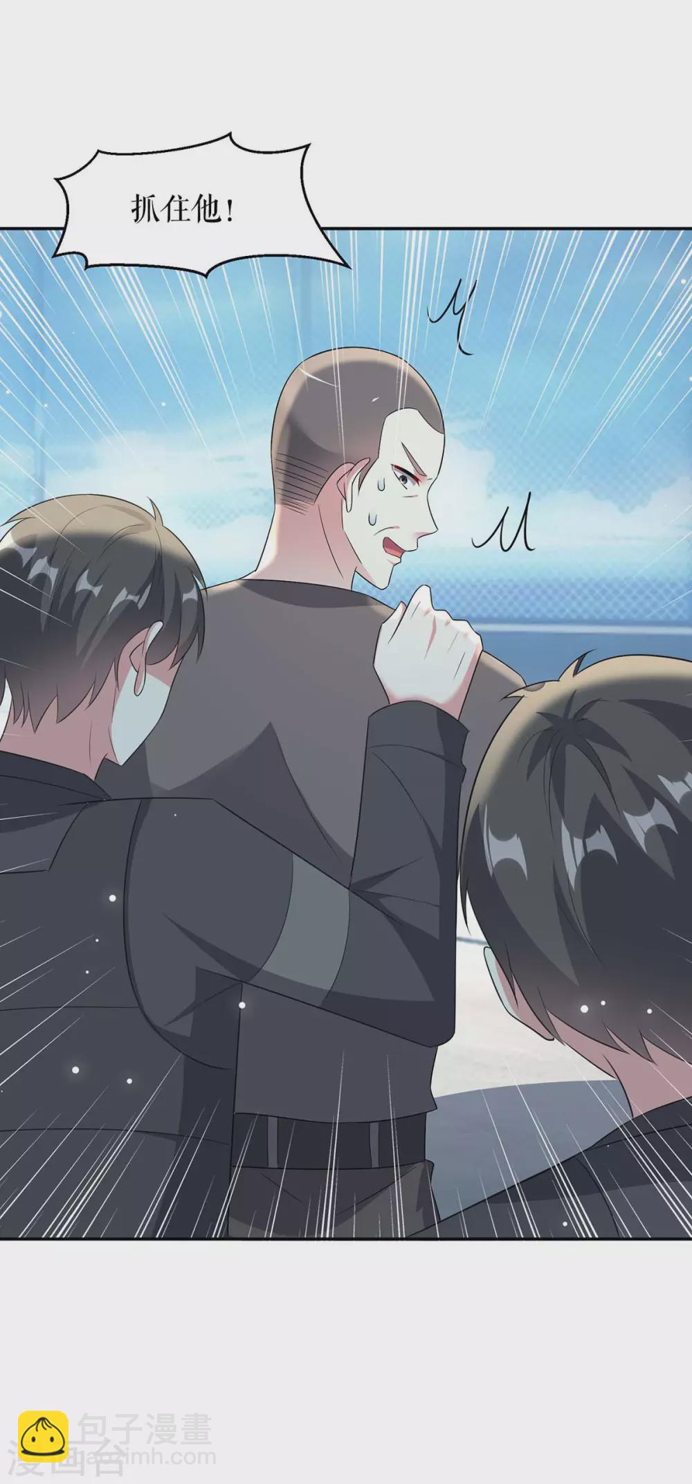 第148话 跑路-第148话