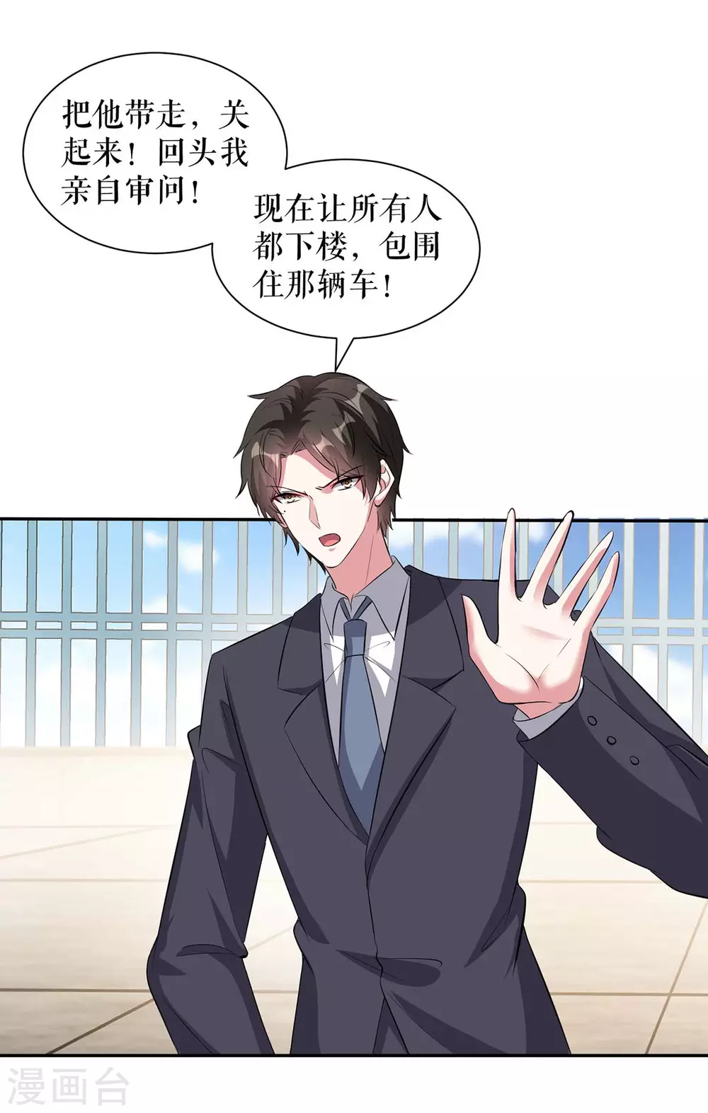 第148话 跑路-第148话