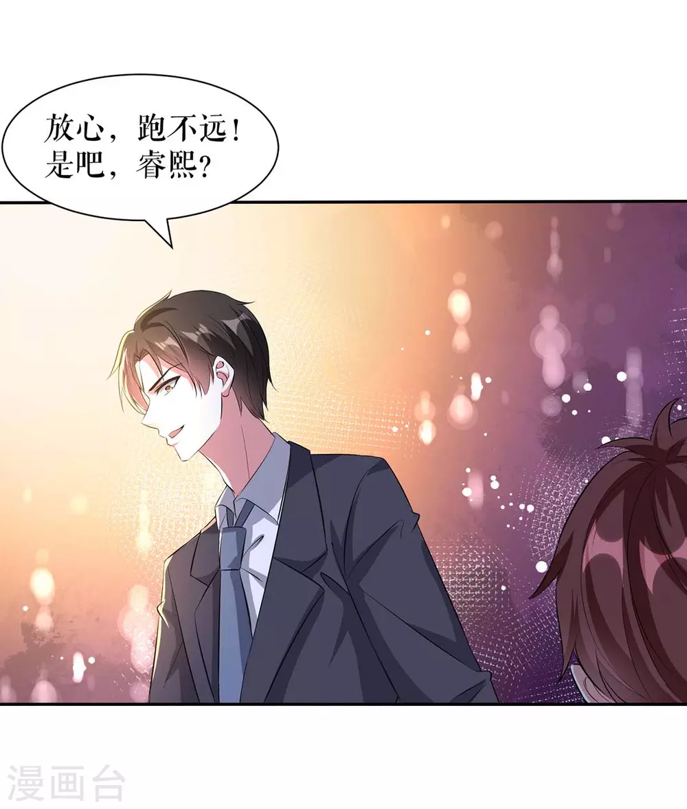 第148话 跑路-第148话
