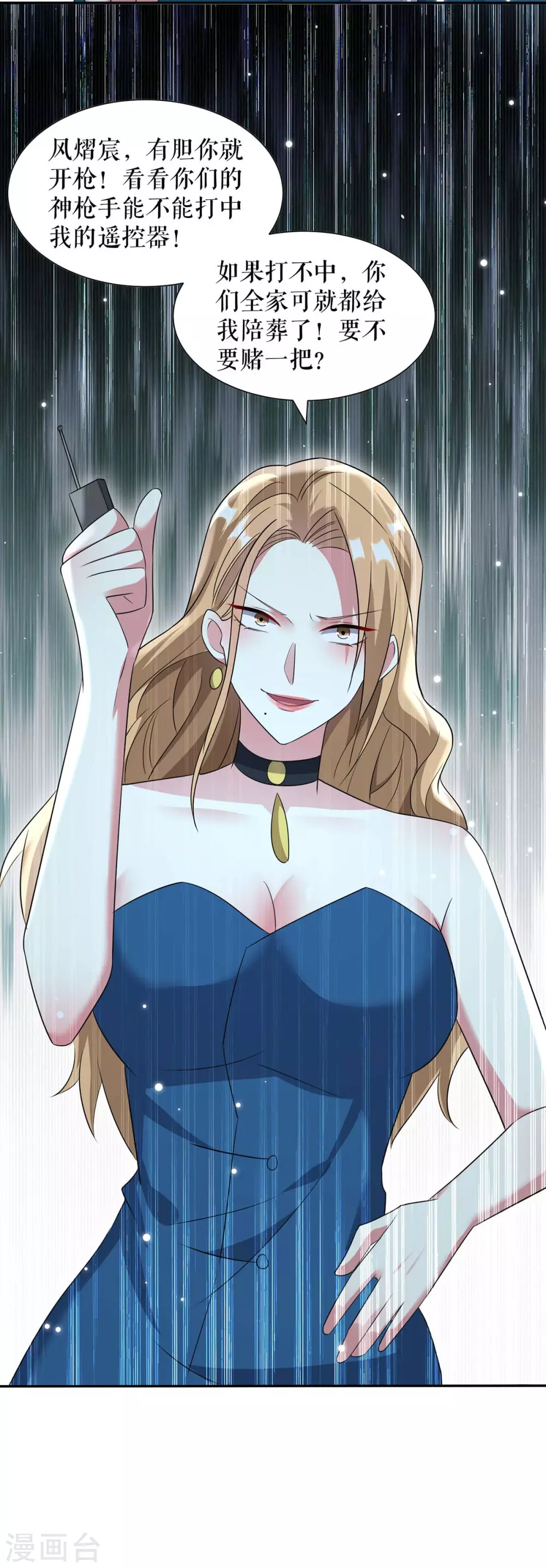 第148话 跑路-第148话