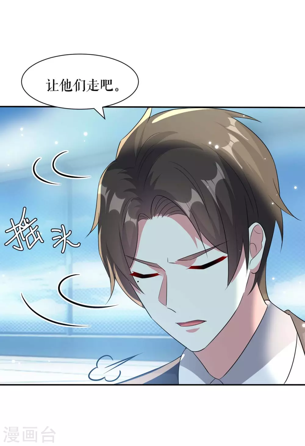 第148话 跑路-第148话