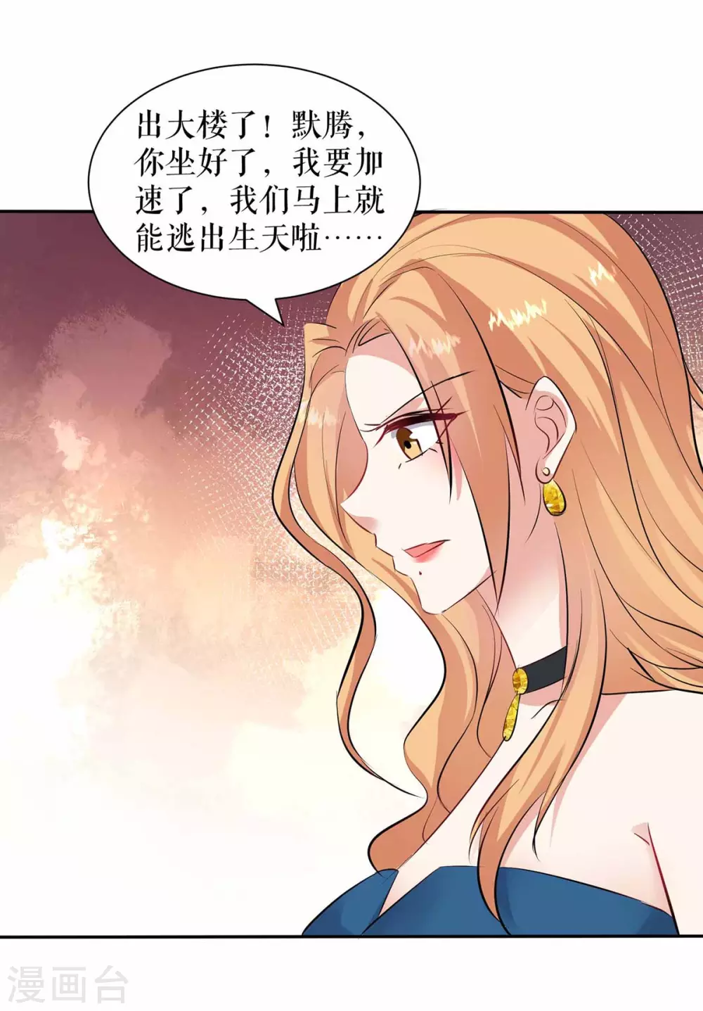 第150话 我相信我儿子-第150话