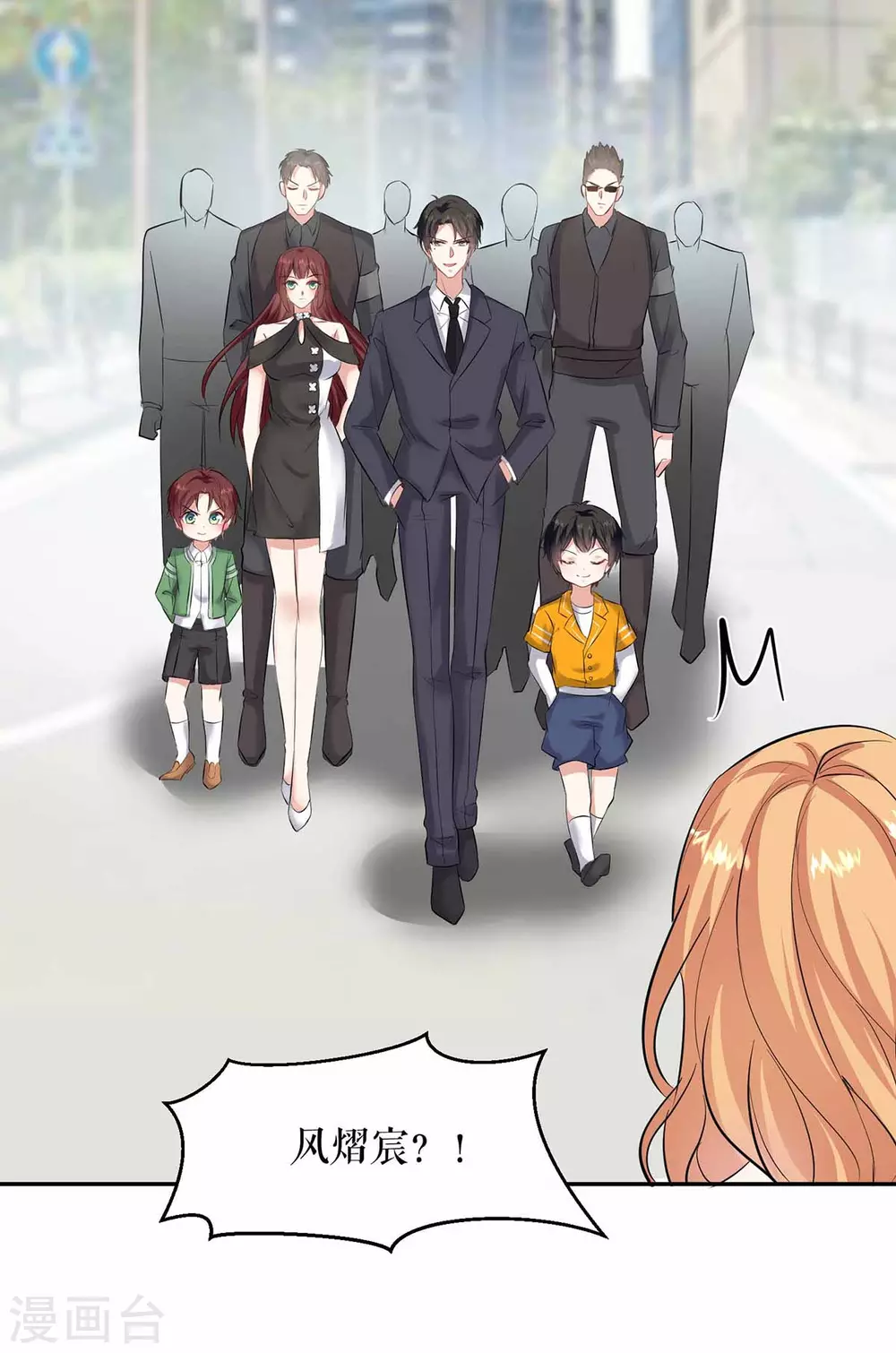 第150话 我相信我儿子-第150话