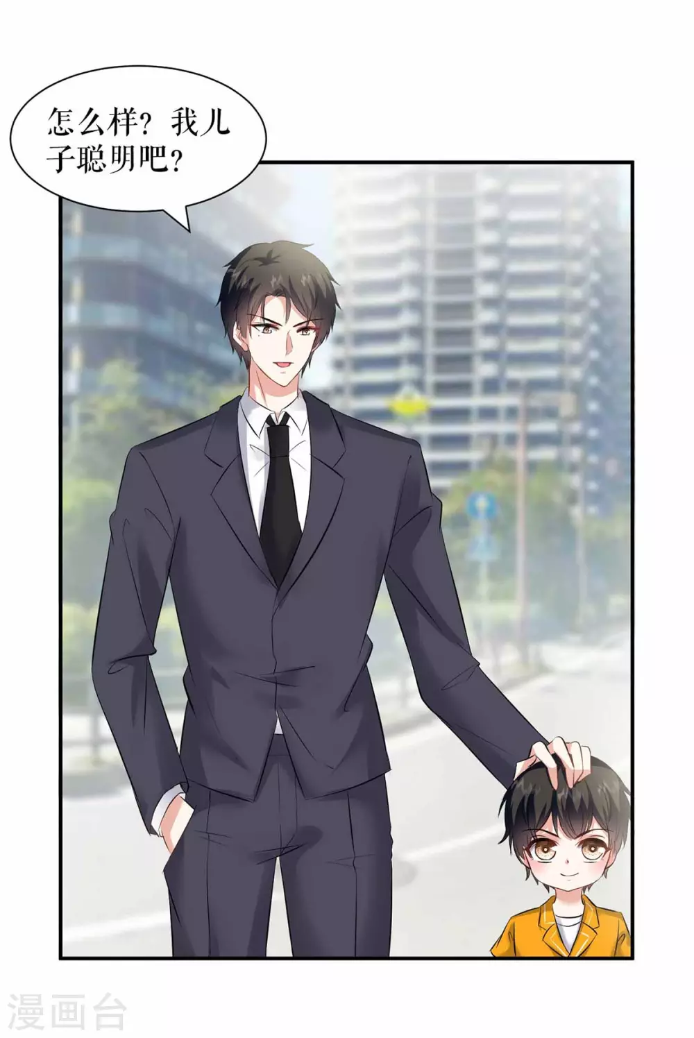 第150话 我相信我儿子-第150话