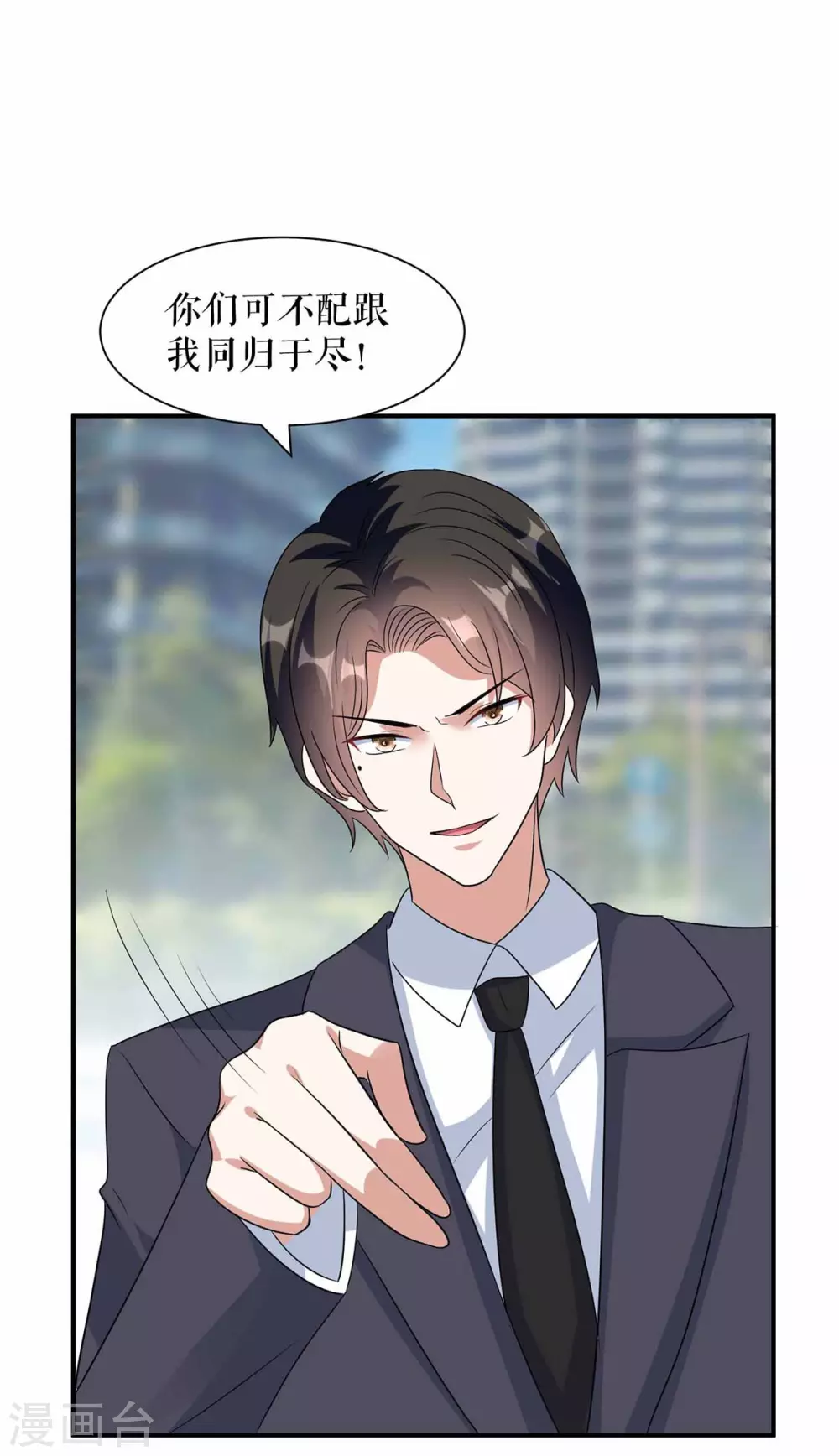 第150话 我相信我儿子-第150话