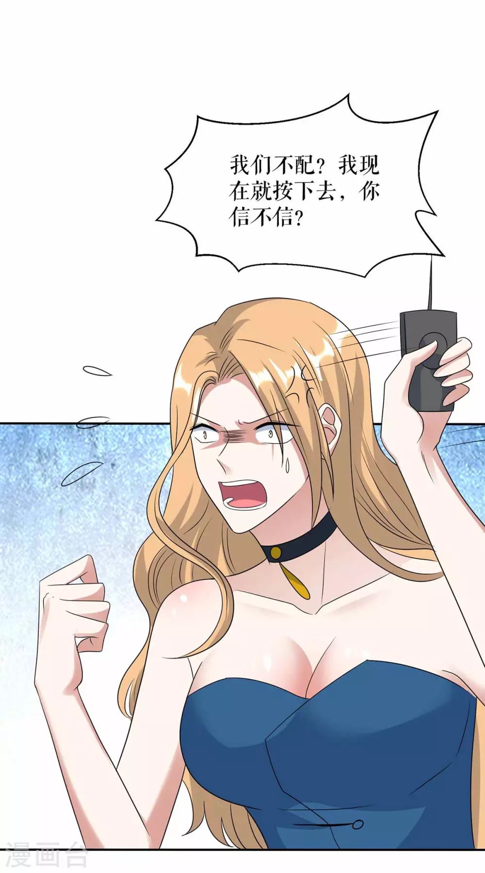 第150话 我相信我儿子-第150话