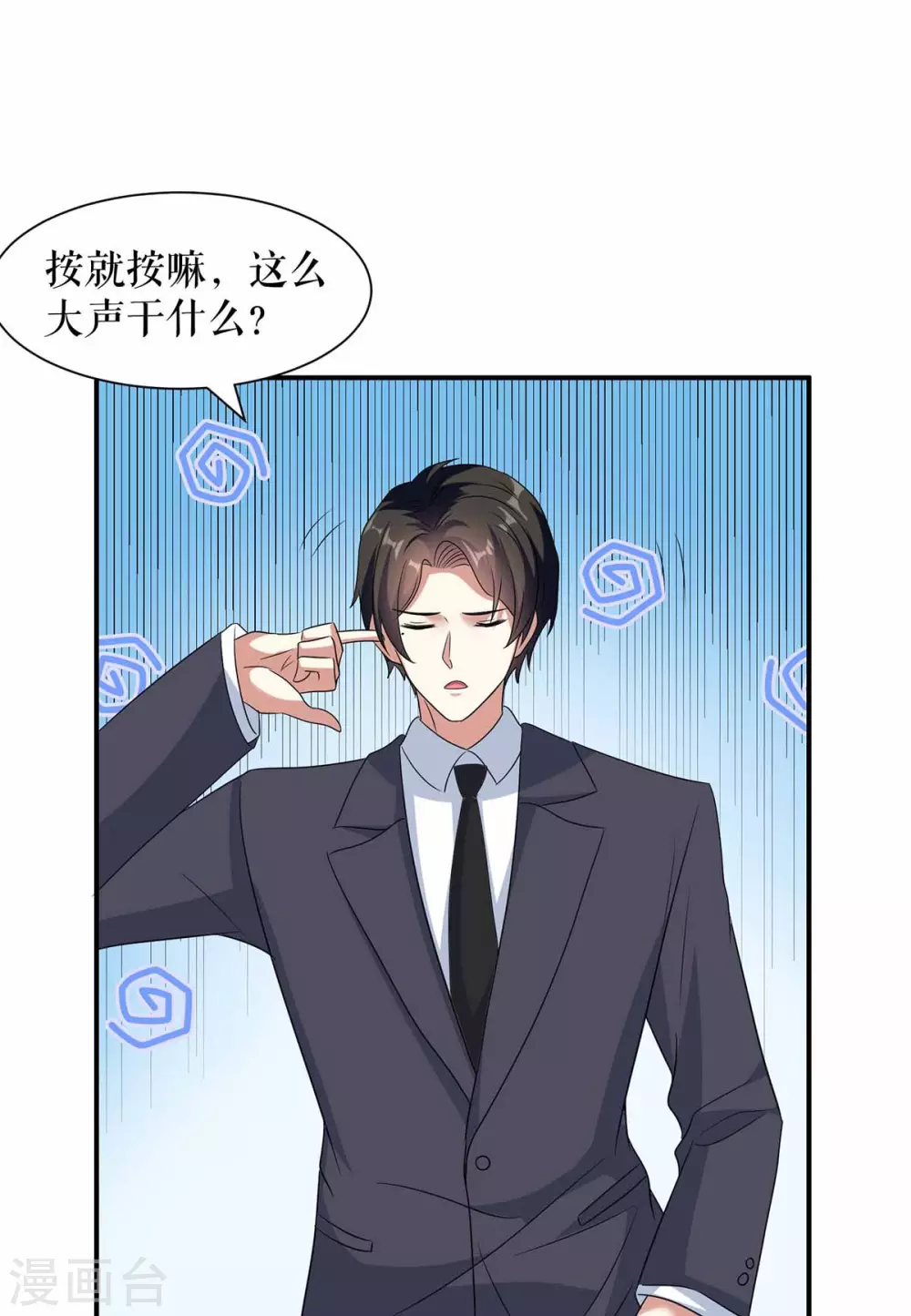第150话 我相信我儿子-第150话