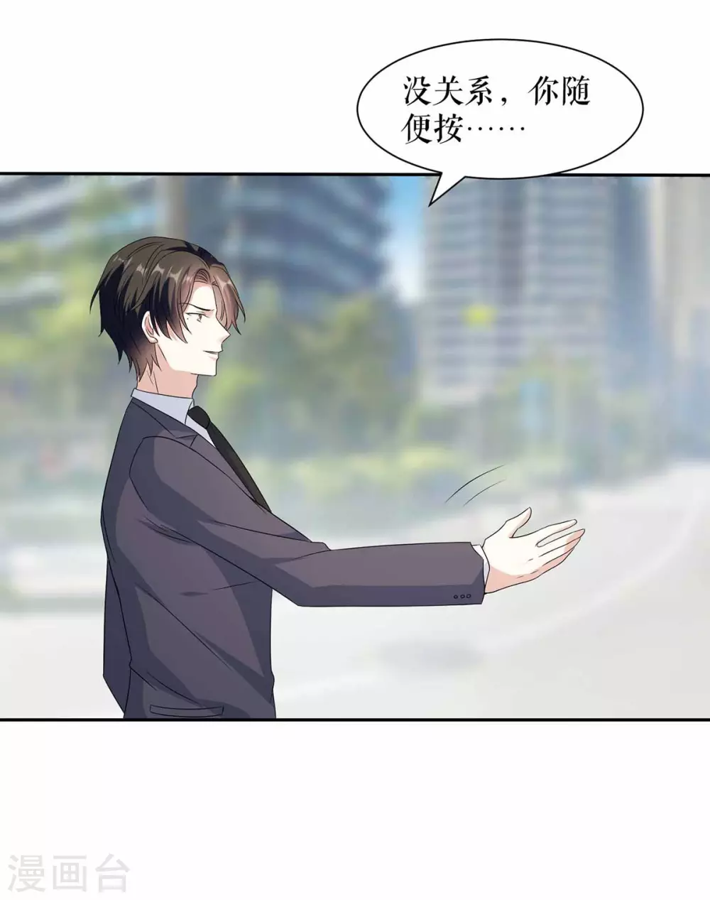 第150话 我相信我儿子-第150话