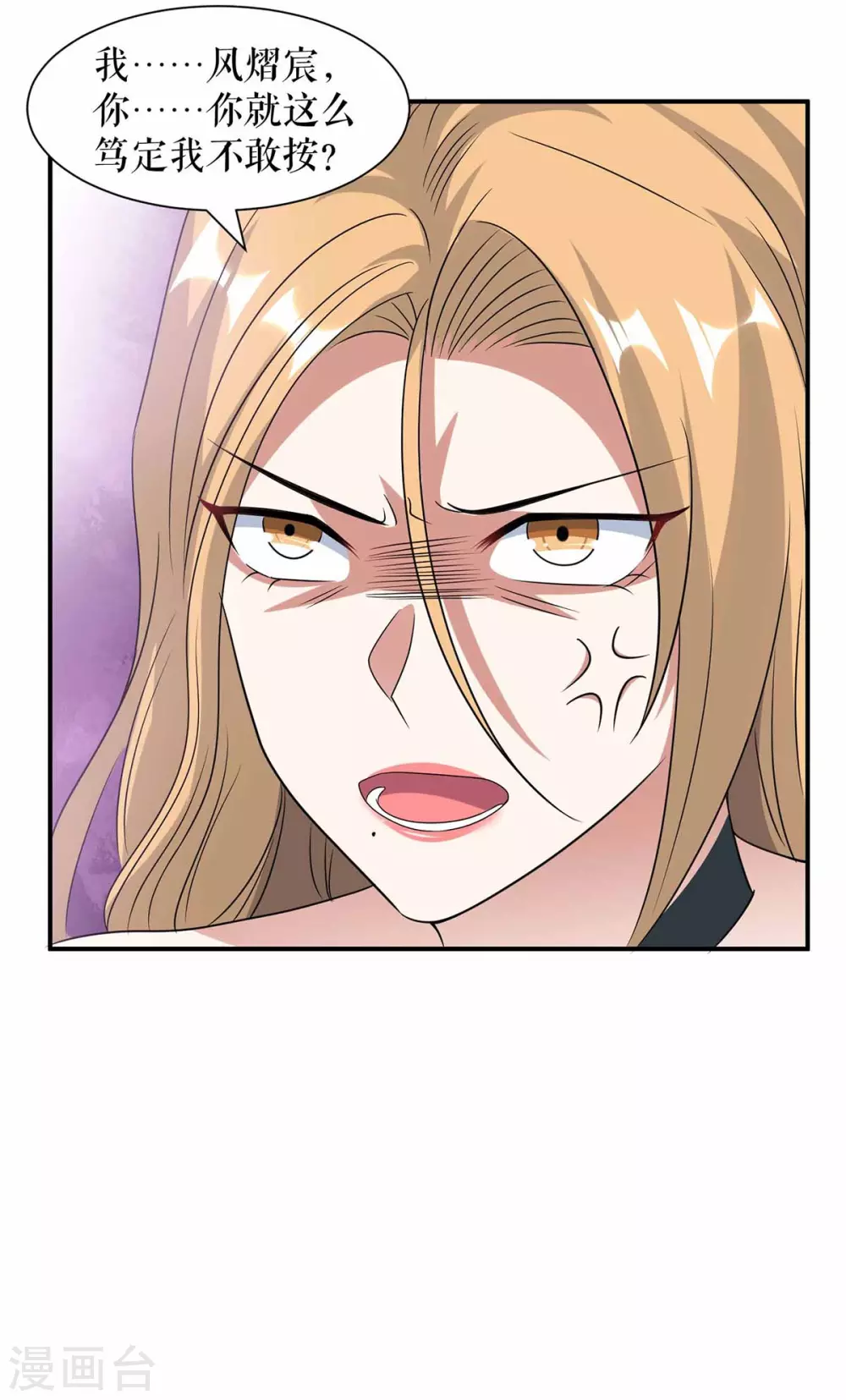第150话 我相信我儿子-第150话