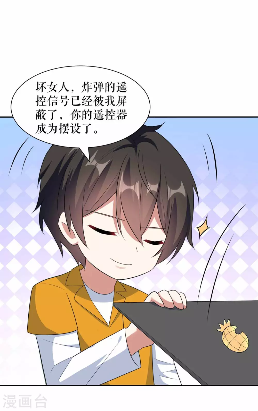 第150话 我相信我儿子-第150话