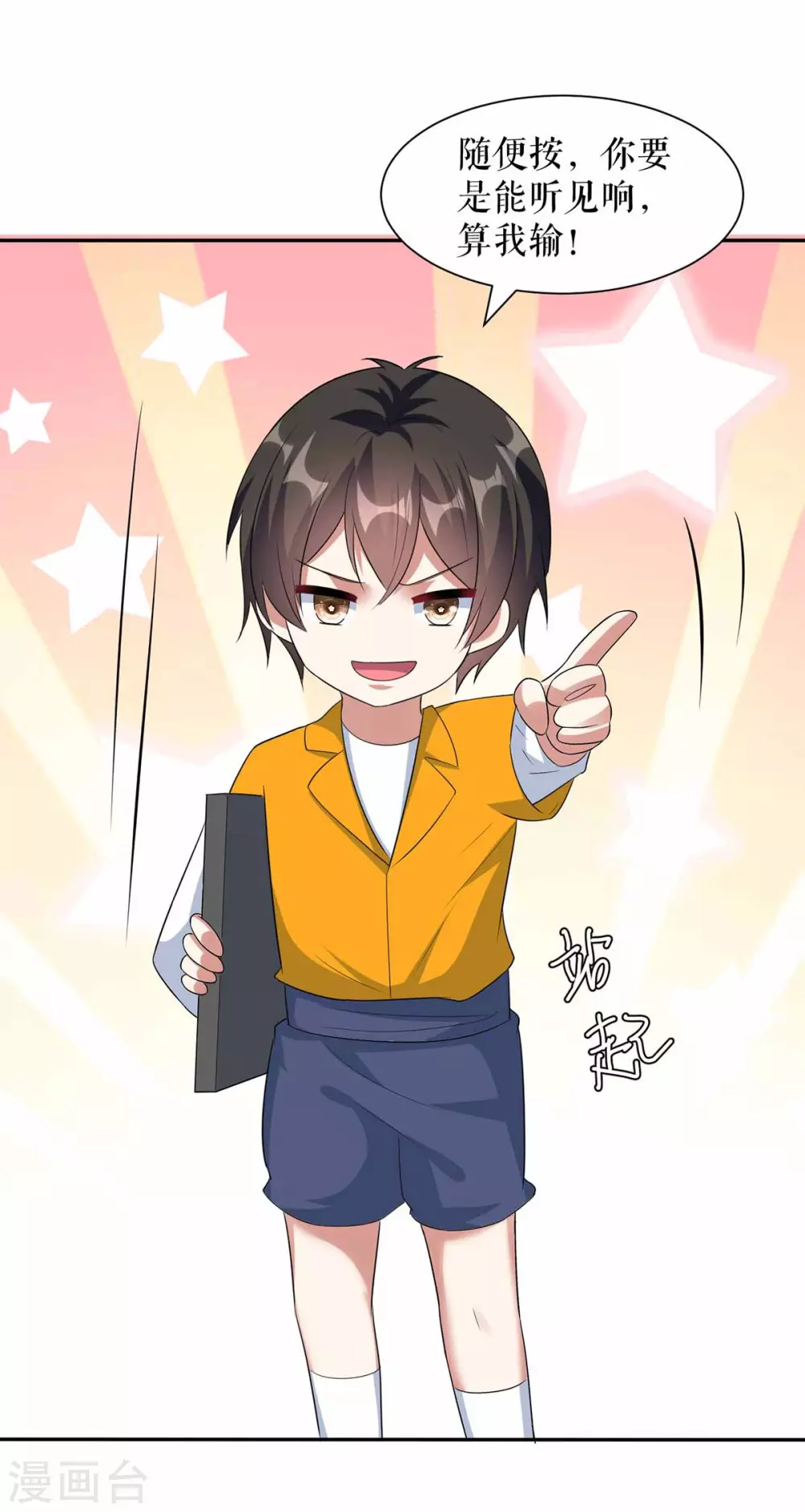 第150话 我相信我儿子-第150话