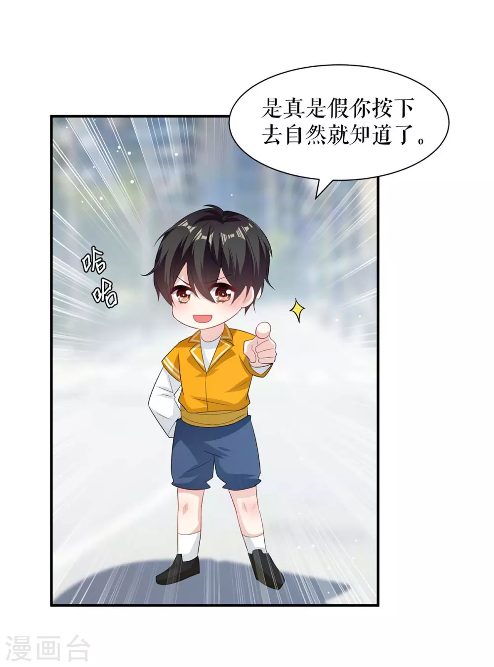 第150话 我相信我儿子-第150话