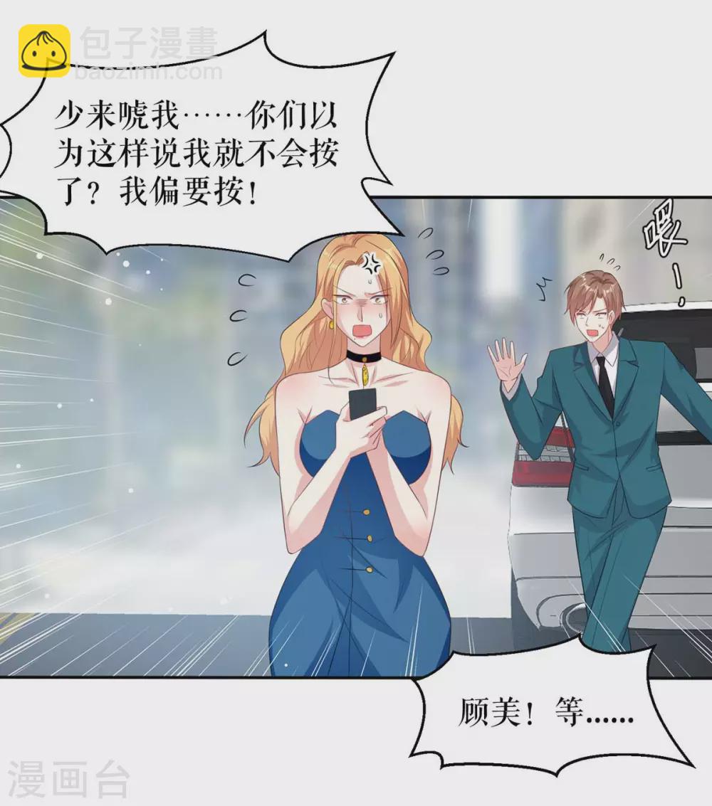 第150话 我相信我儿子-第150话