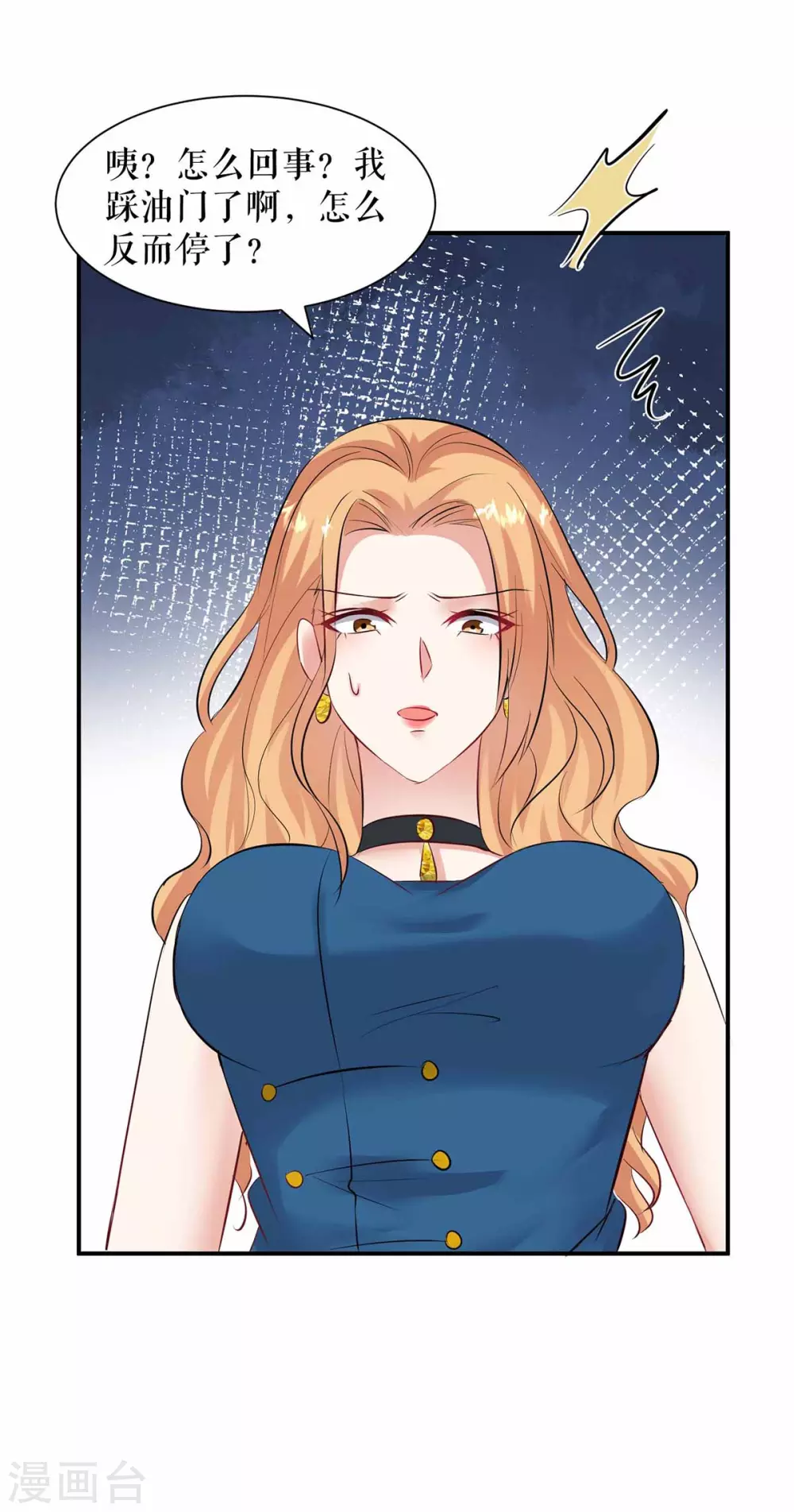 第150话 我相信我儿子-第150话