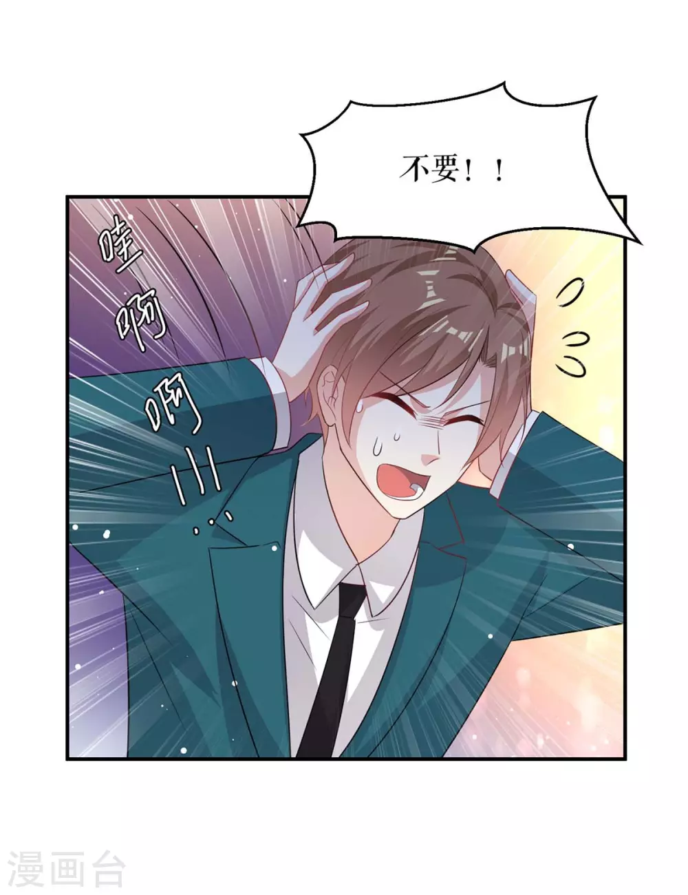 第150话 我相信我儿子-第150话
