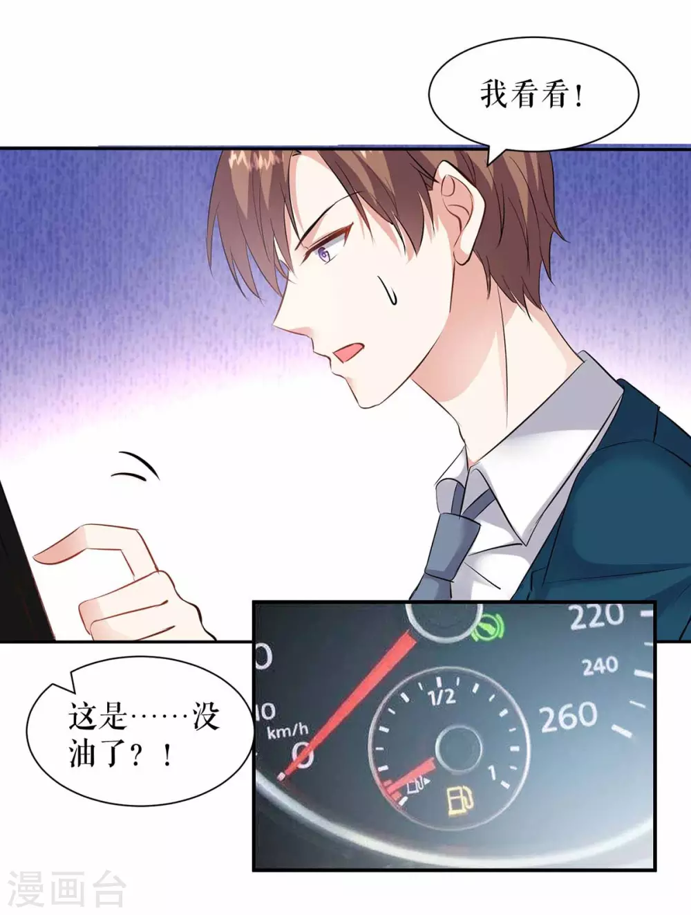 第150话 我相信我儿子-第150话