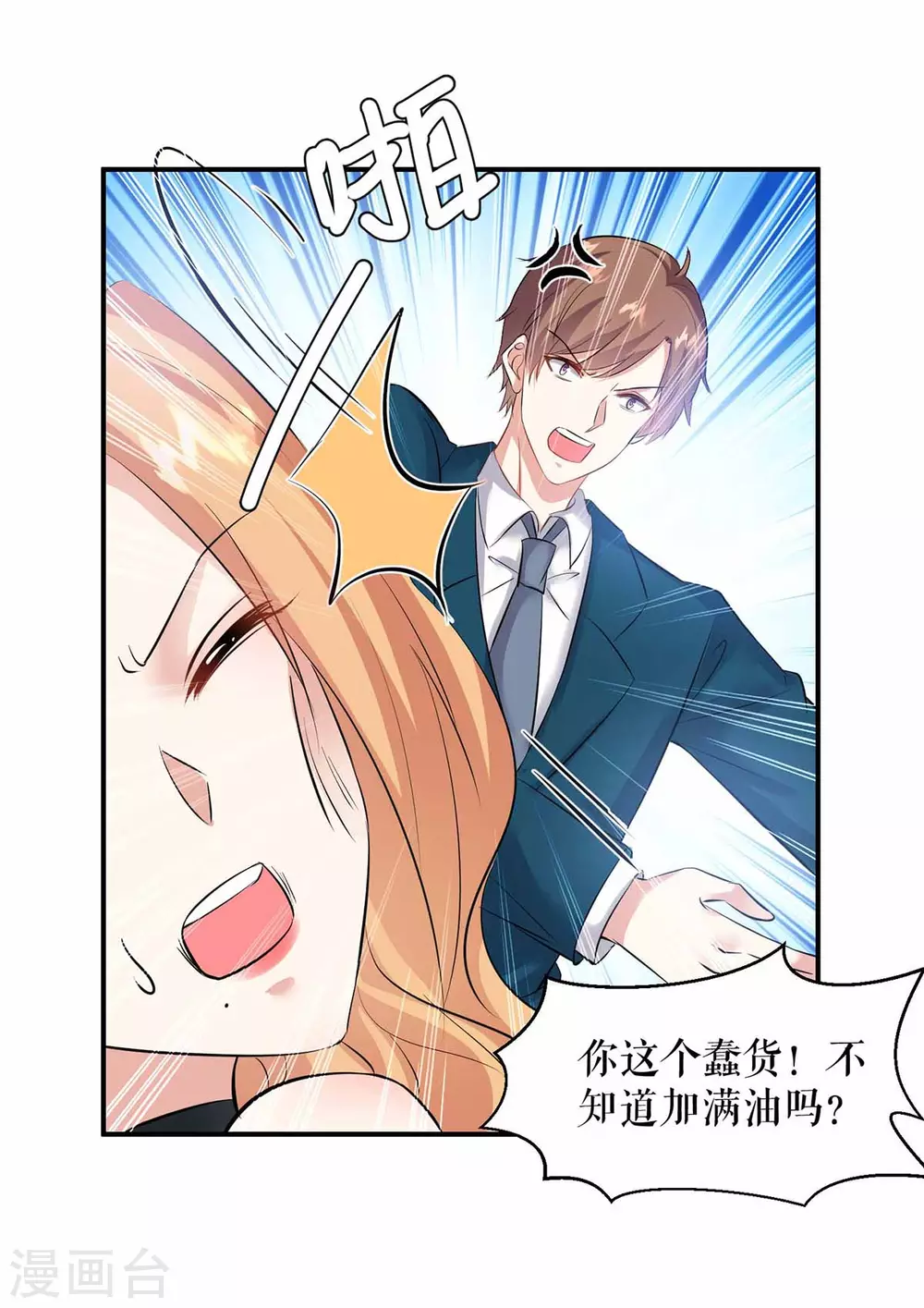 第150话 我相信我儿子-第150话