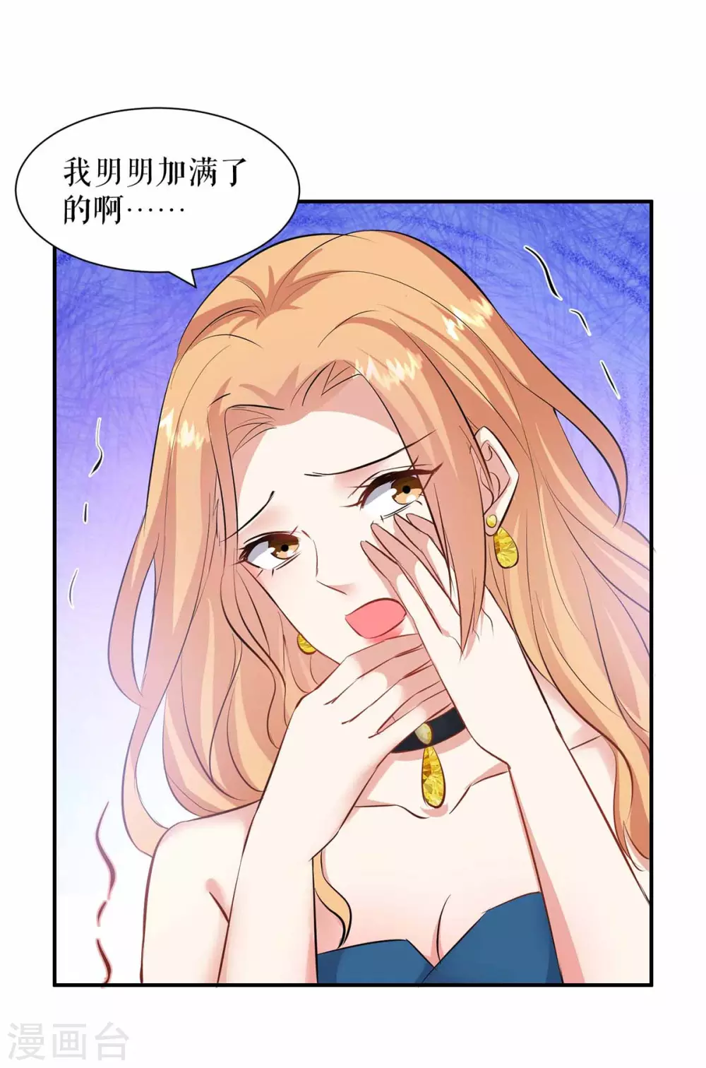 第150话 我相信我儿子-第150话