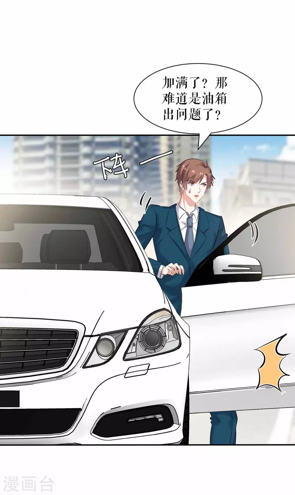 第150话 我相信我儿子-第150话