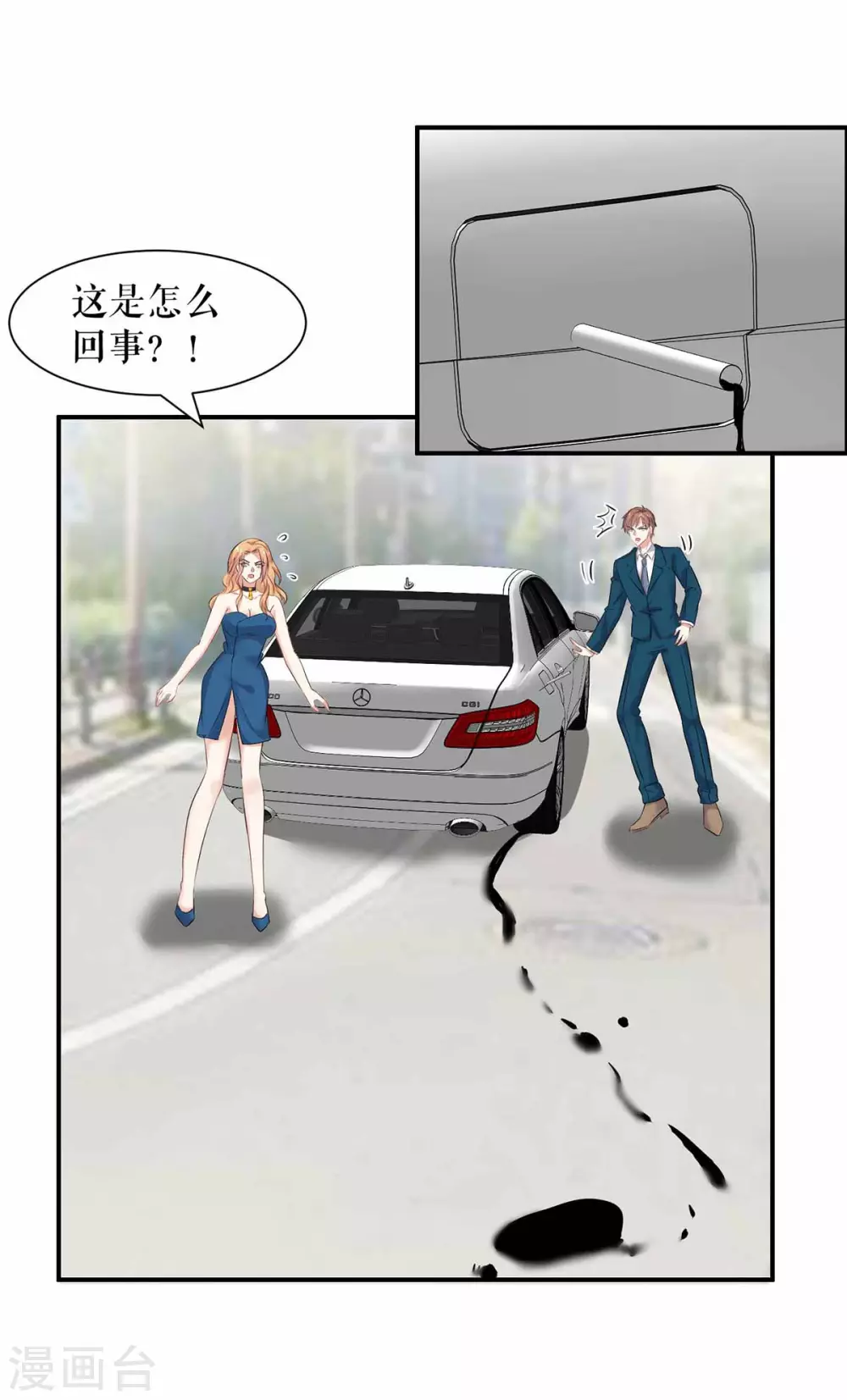 第150话 我相信我儿子-第150话