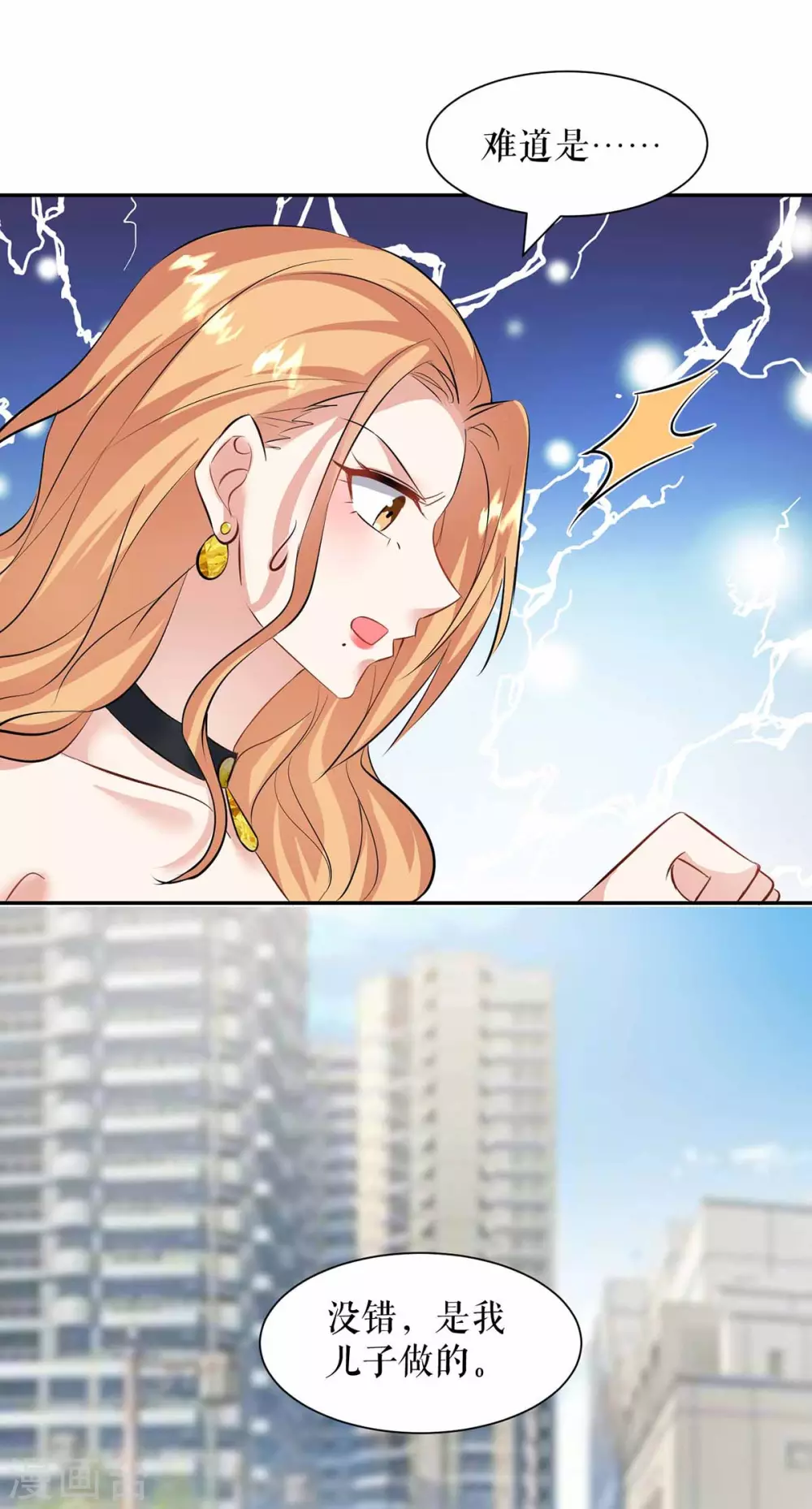 第150话 我相信我儿子-第150话